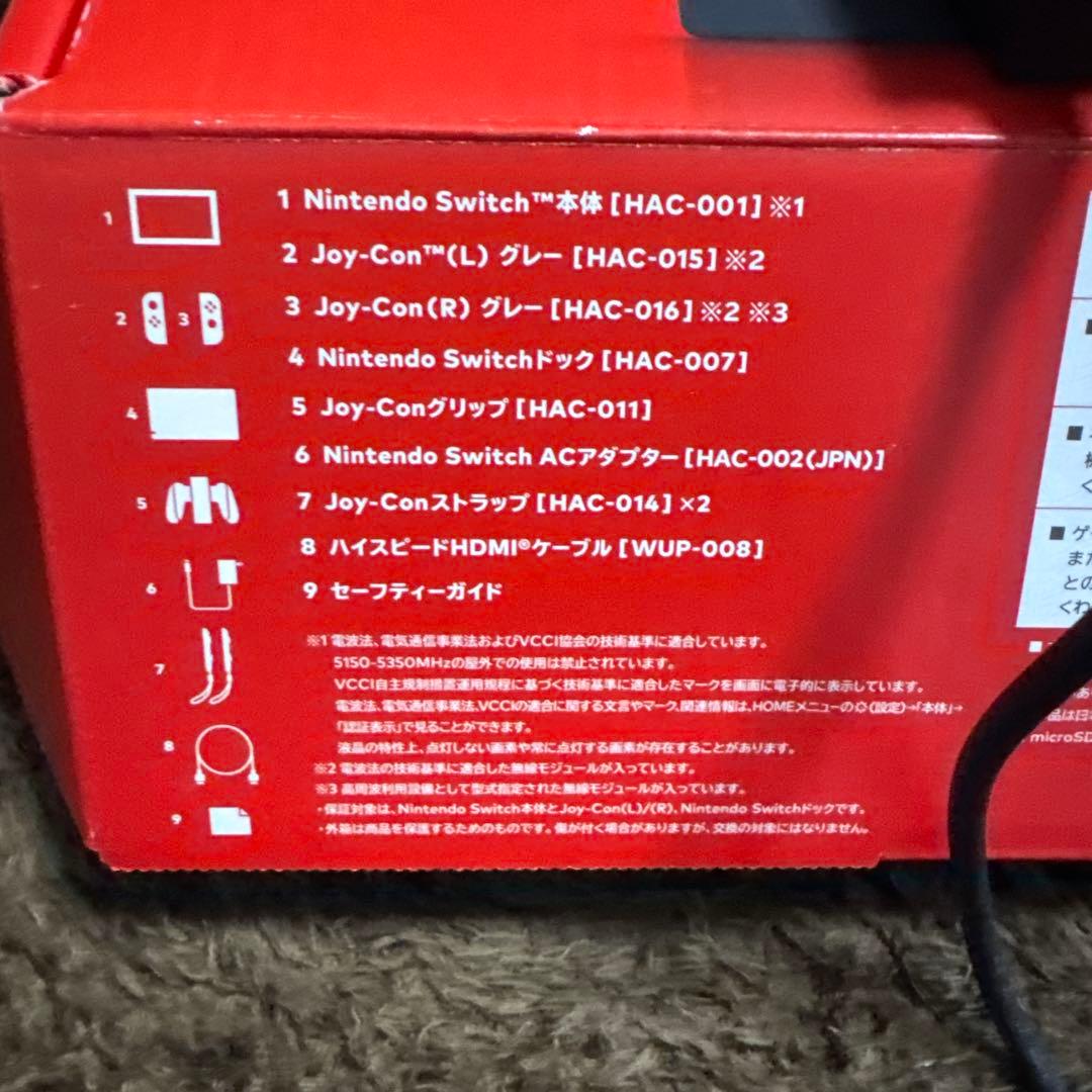 ニンテンドースイッチ 本体 Nintendo Switch ブラック