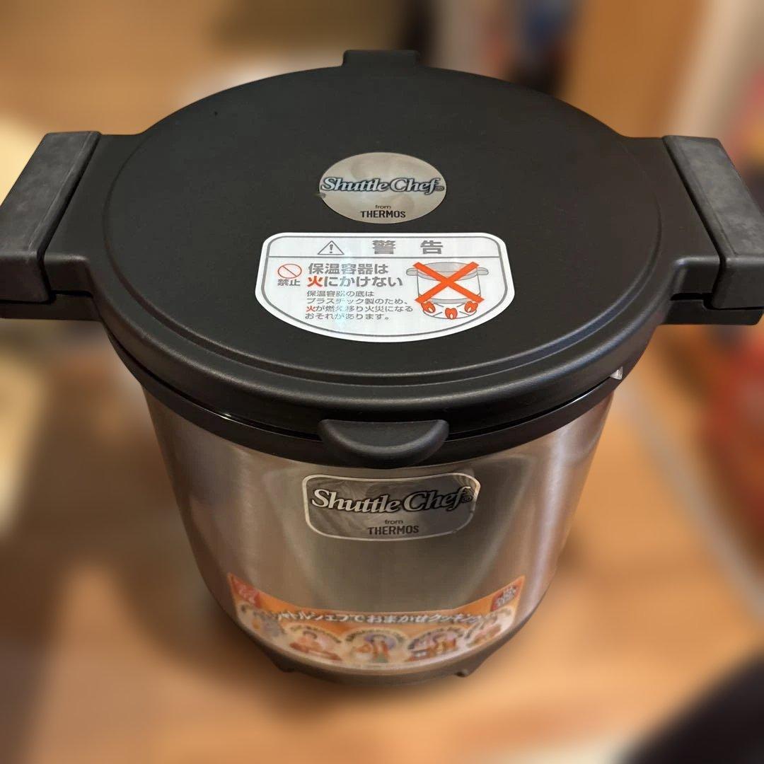 サーモス　THERMOS 調理　料理　鍋　真空保温調理器　シャトルシェフ　匿名