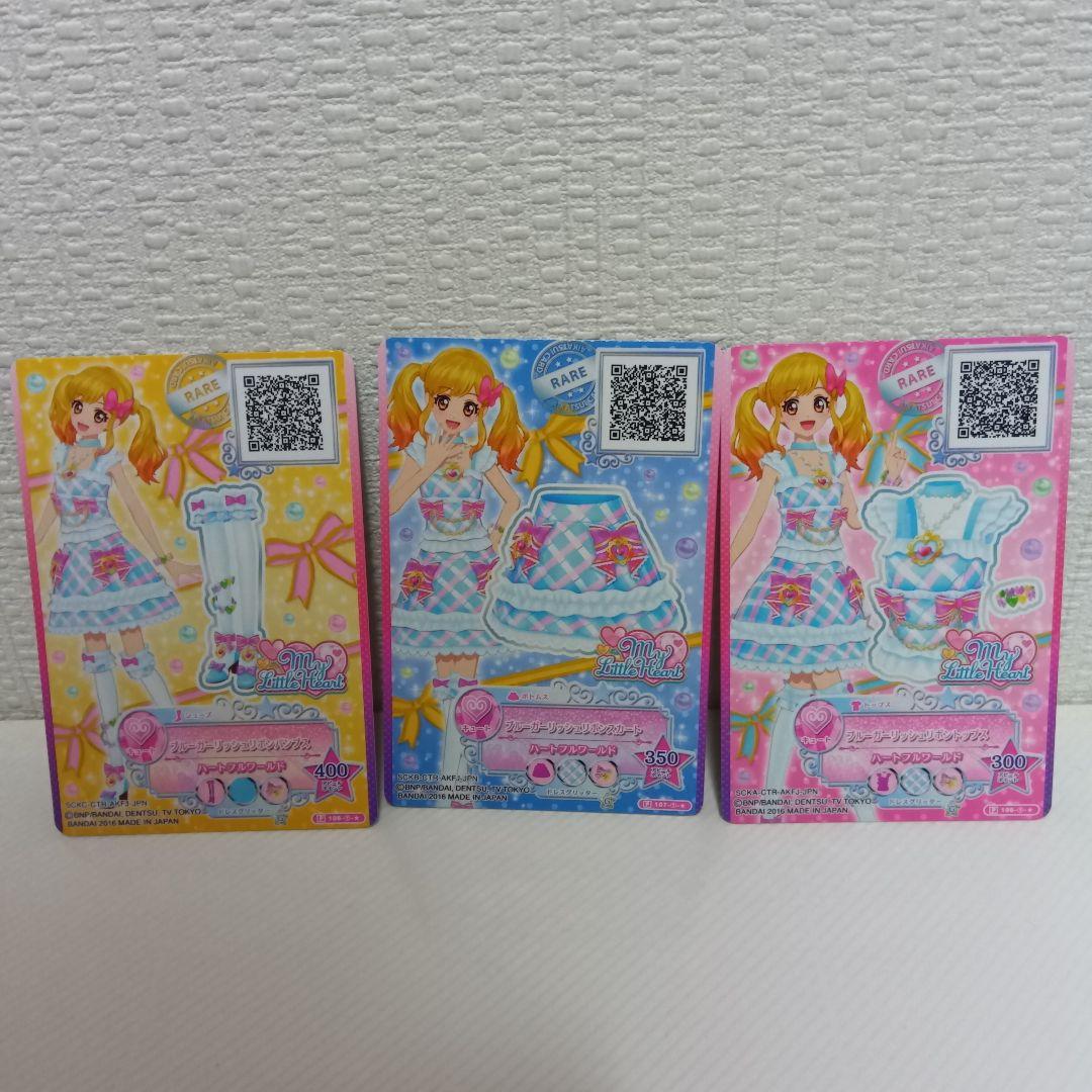 【レア特典カード付き】アイカツ！My Special Appeal
