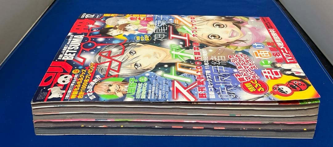 別冊マーガレット2009年12月号