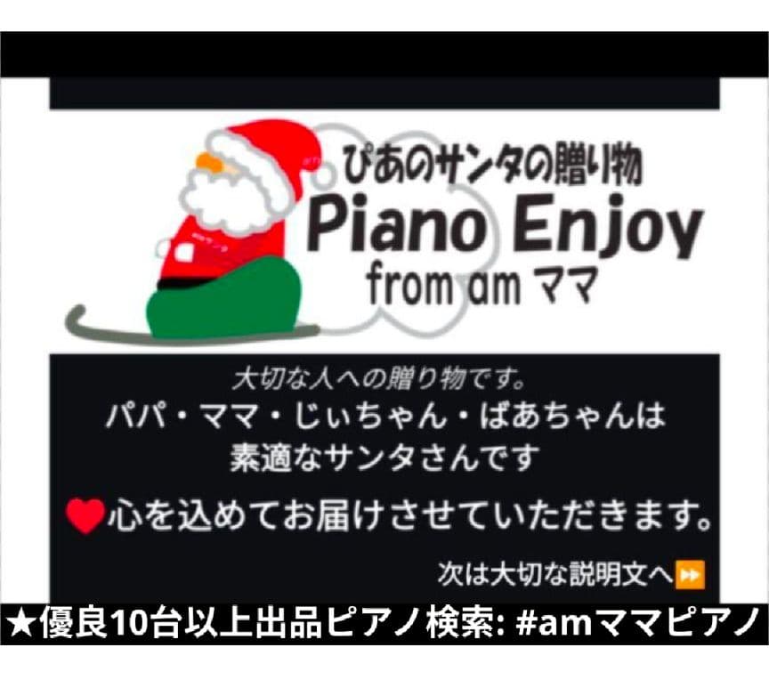 送料込み YAMAHA 電子ピア CLP-430M 2014年製 美品傷少有