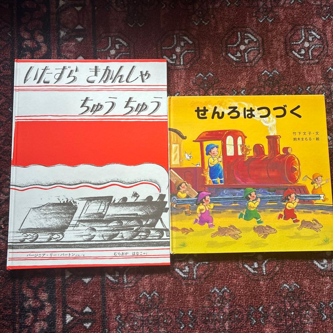 絵本20冊セット だるまさん/はけたよはけたよ/アンパンマン/だいすきぎゅっ