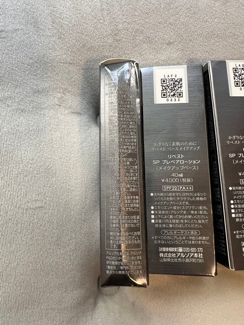 アルソア　リベストSP プレペアローション 40ml 4本セット