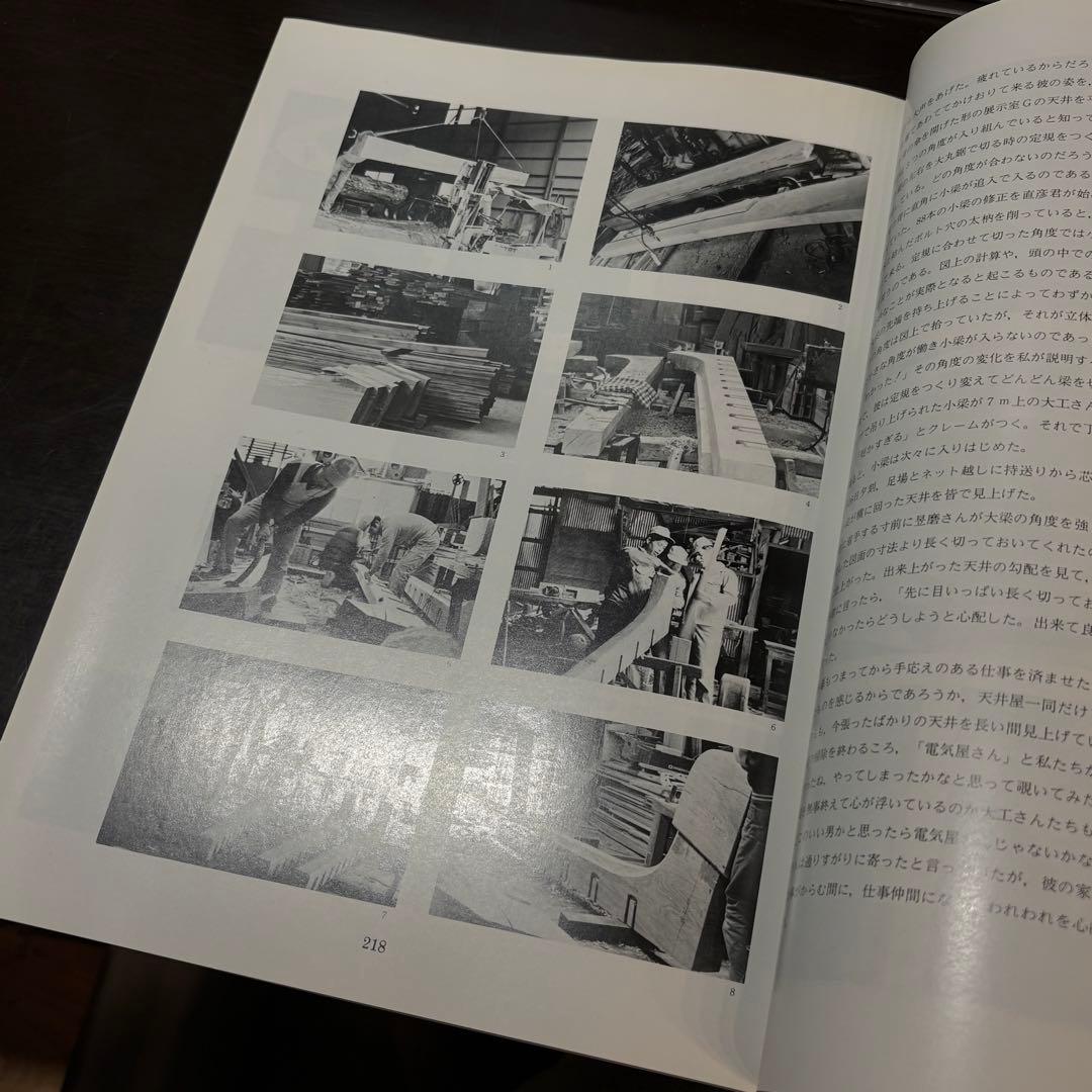 石水館 建築を謳う