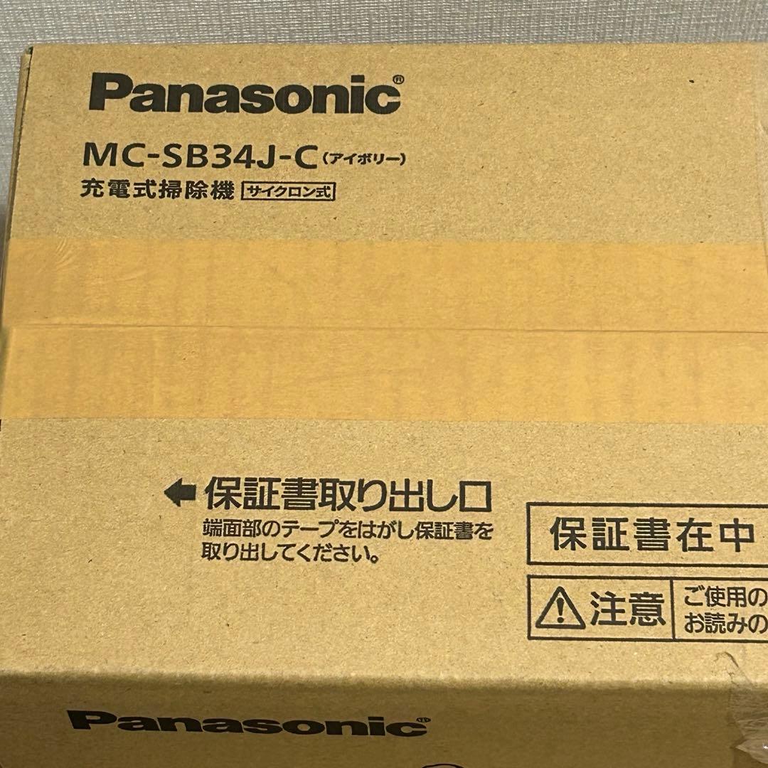 パナソニック 掃除機 コードレス スティック MC-SB34J-C アイボリー