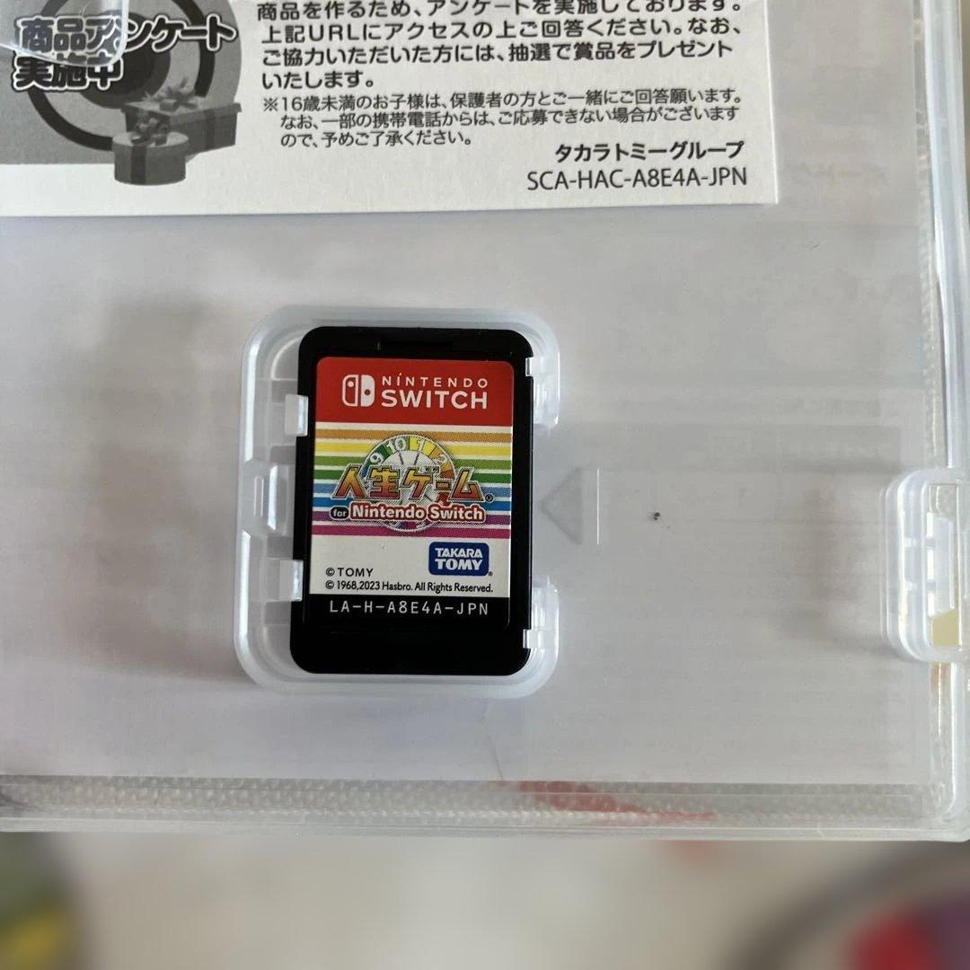 Nintendo Switch 人生ゲーム　専用コントローラー　特典巾着付き
