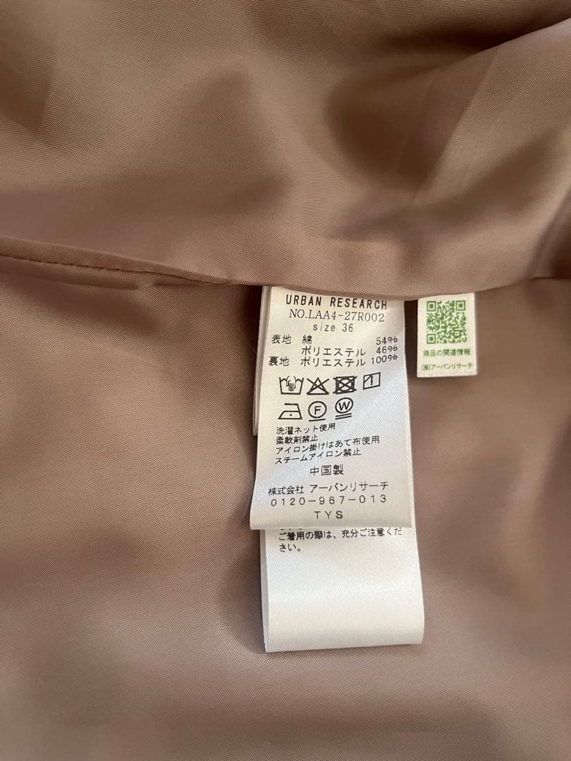 【アーバンリサーチ】撥水ショートレンチコート