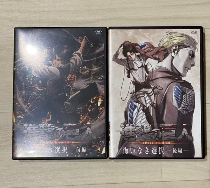 進撃の巨人 悔いなき選択DVD、フルカラー版