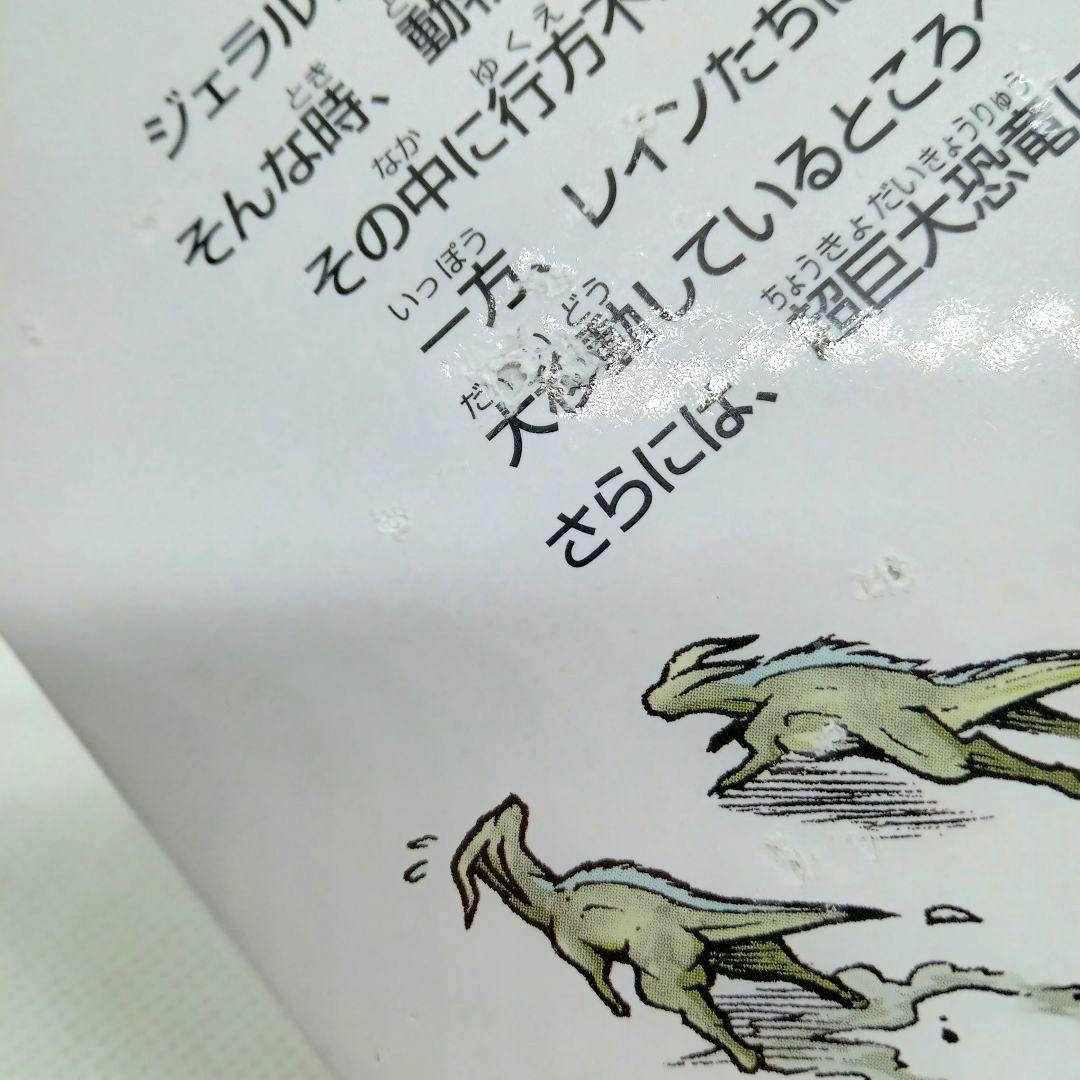 角川まんが どっちが強い!? シリーズ 21冊 セット