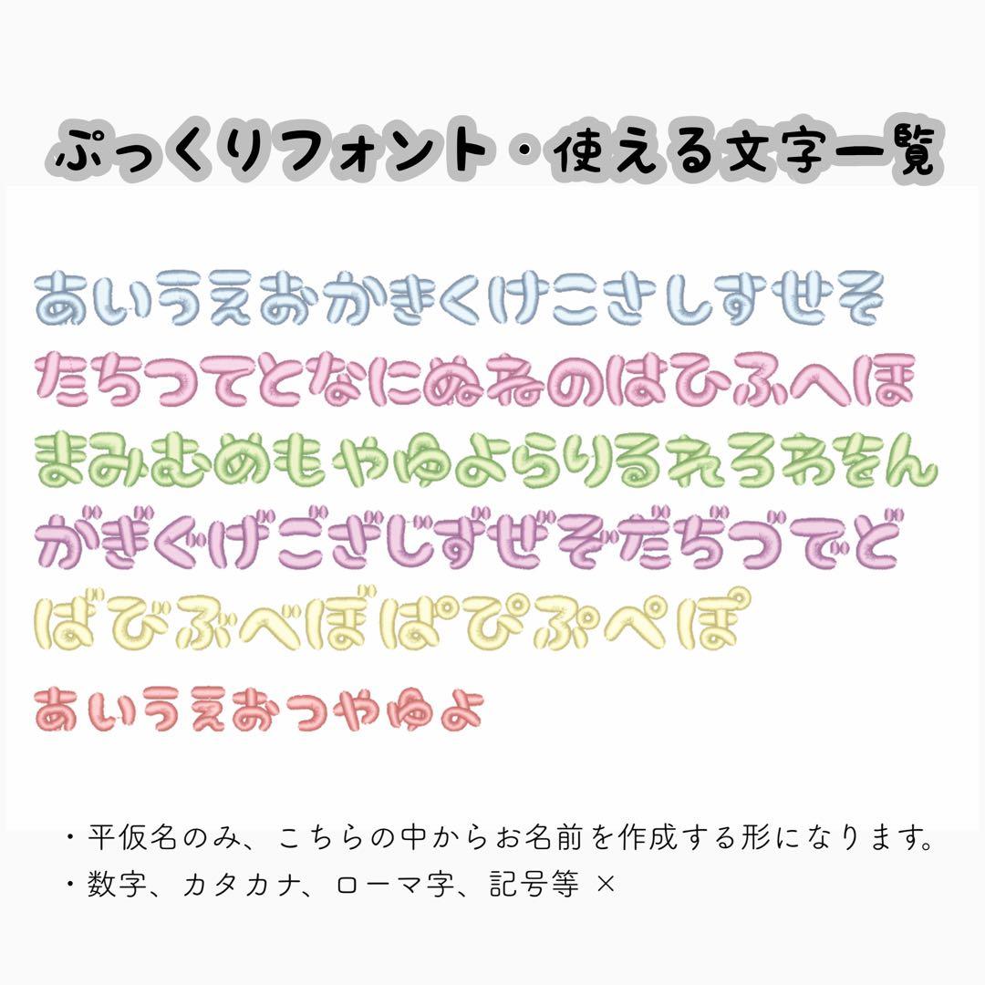 【即購入◎】刺繍名入れキーホルダー ネームタグ バッグチャーム 名前 オーダー