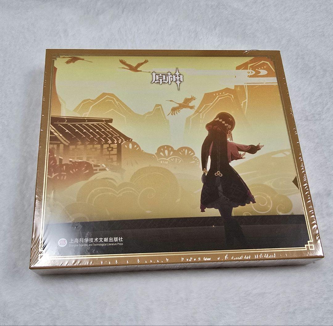 原神 OST CD 皎月雲間の夢 豪華限定版 特典CD付き 璃月