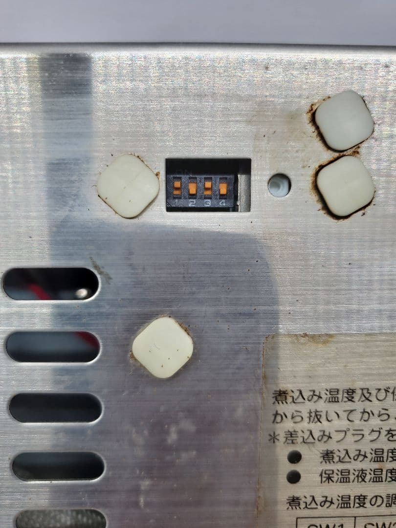 Tanix　電気　おでん鍋　おでんウォーマー TDO-1000　業務用 100V