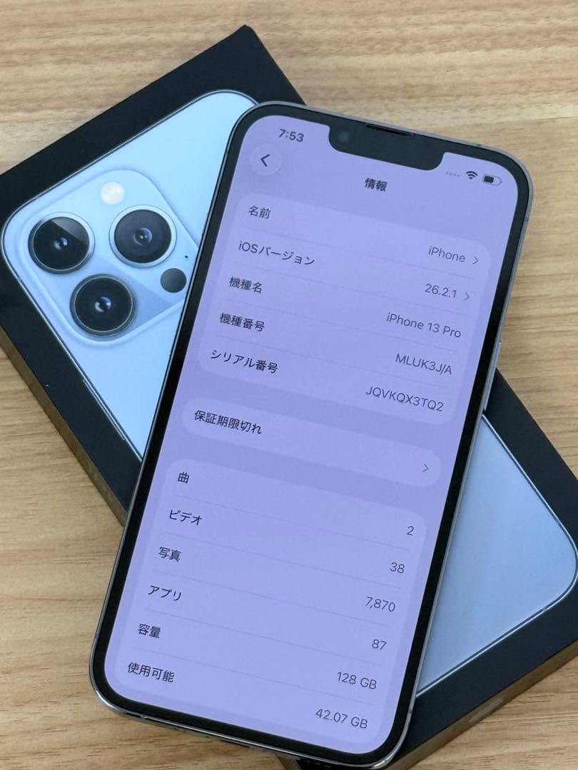 スマートフォン本体 iphone 13 pro