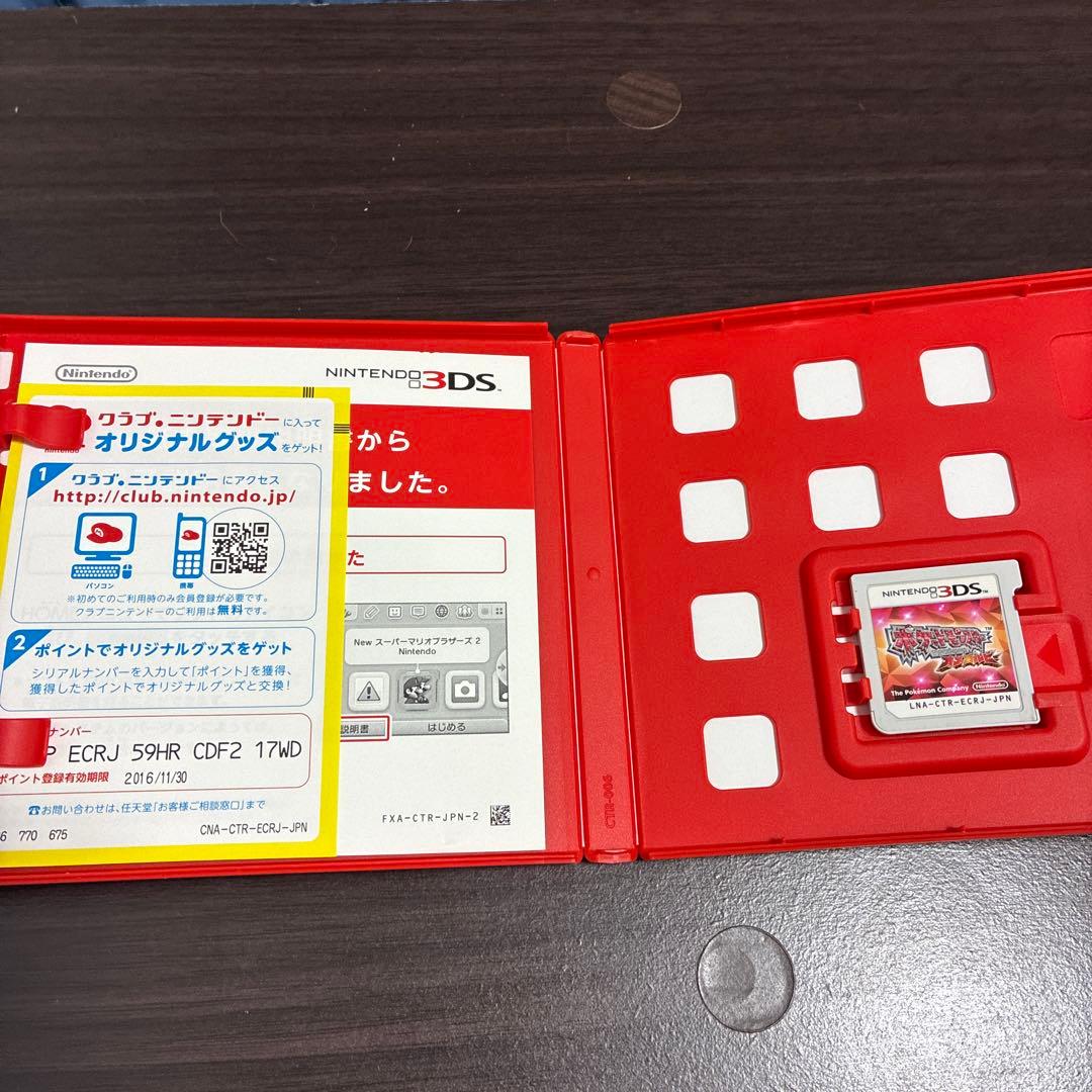 ま*さ様 ポケットモンスター アルファサファイア・オメガルビーセット