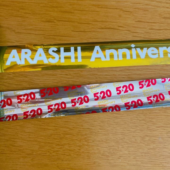【Anniversary tour 銀テ付き】嵐　FC盤　5×20
