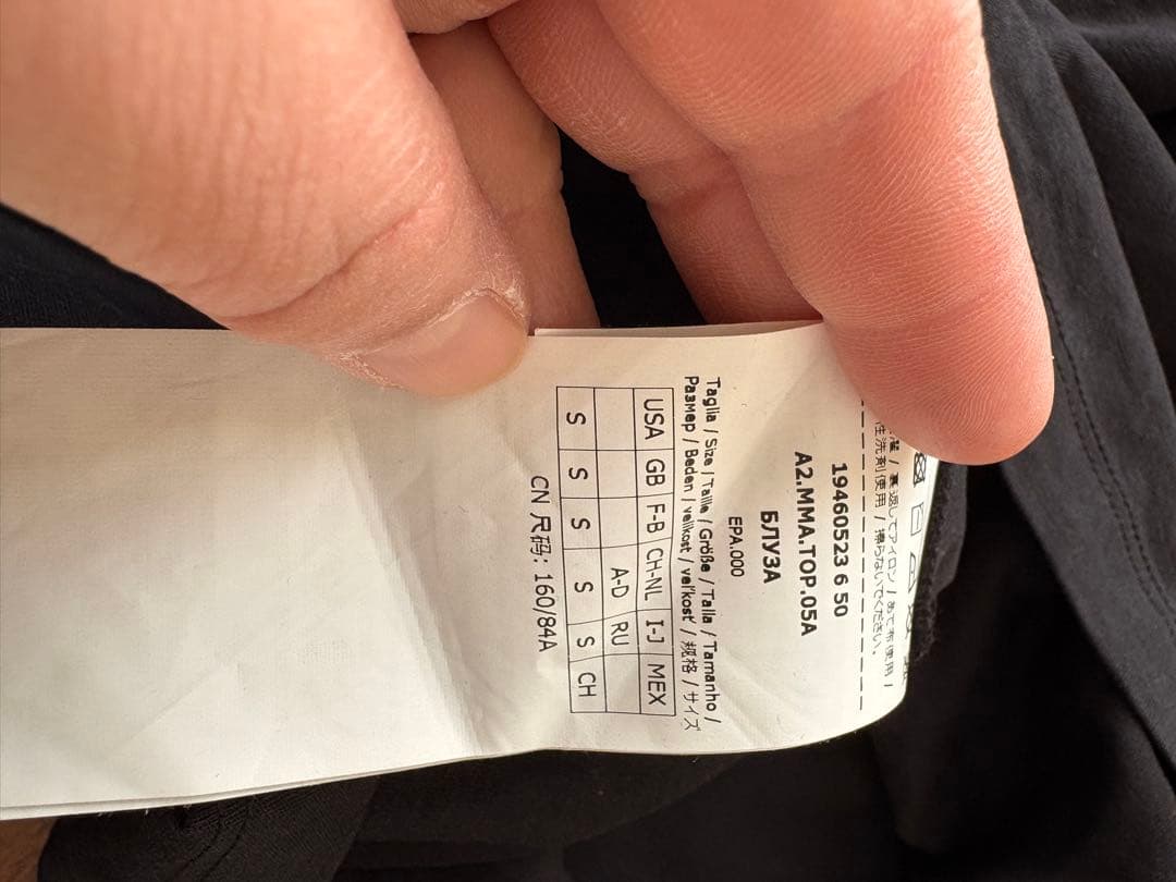MAXMARAマックスマーラ　コットンジャージーラインストーンロゴTシャツ