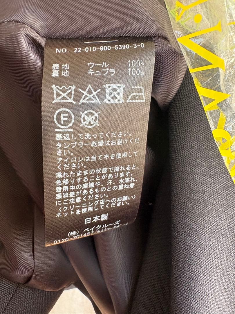 IENA 36サイズ ウールダブルブレストジャケット　ネイビー