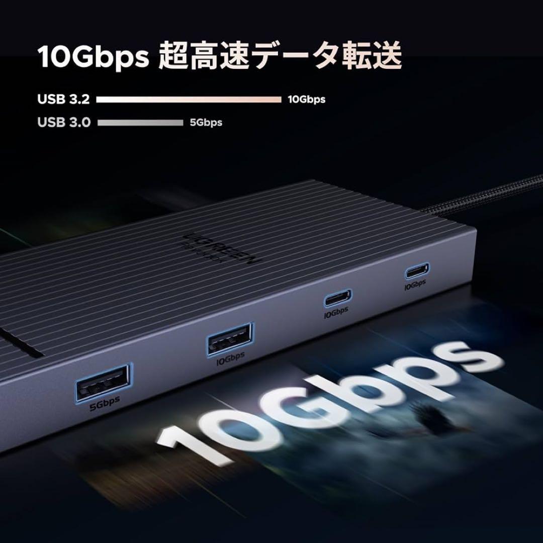 UGREEN Revodok USBCドッキングステーション HDMI