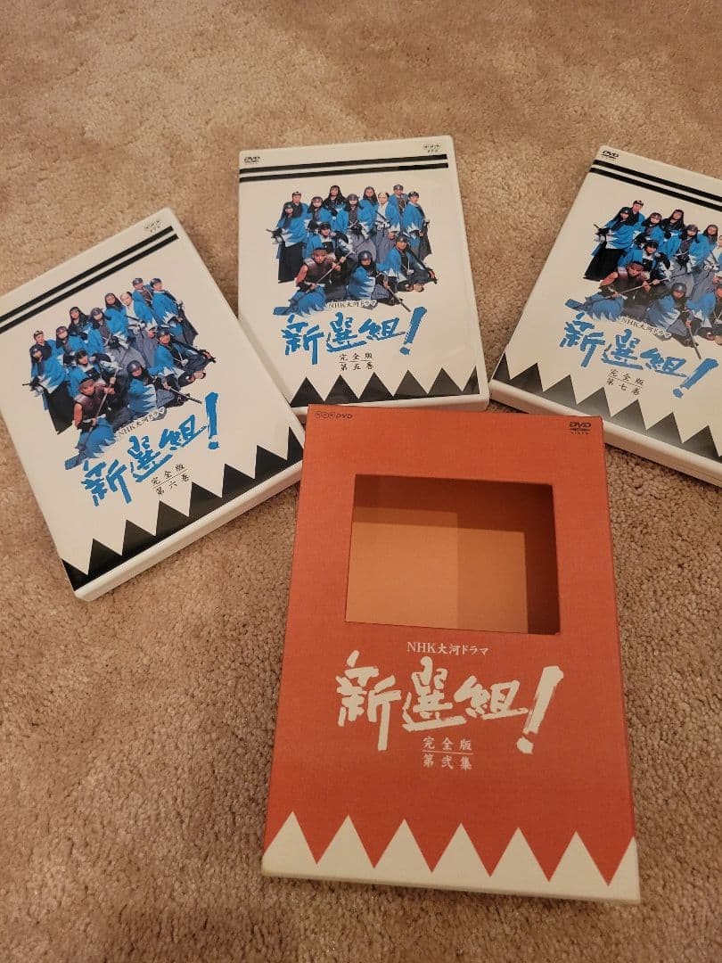 新選組！ DVD 3枚セット