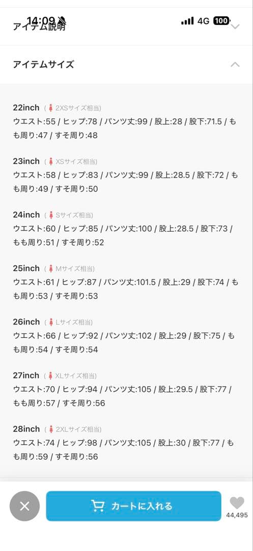 新品moussy MVS FLARE デニム25