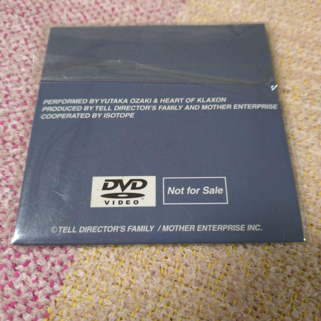 OZAKI: TOO EARLY TO BE A LEGEND DVD　非売品