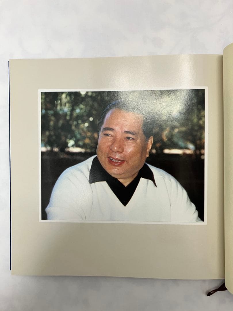 押印　『青年の譜　詩と贈言』 池田大作　創価学会　名誉会長 外箱付き　贈答