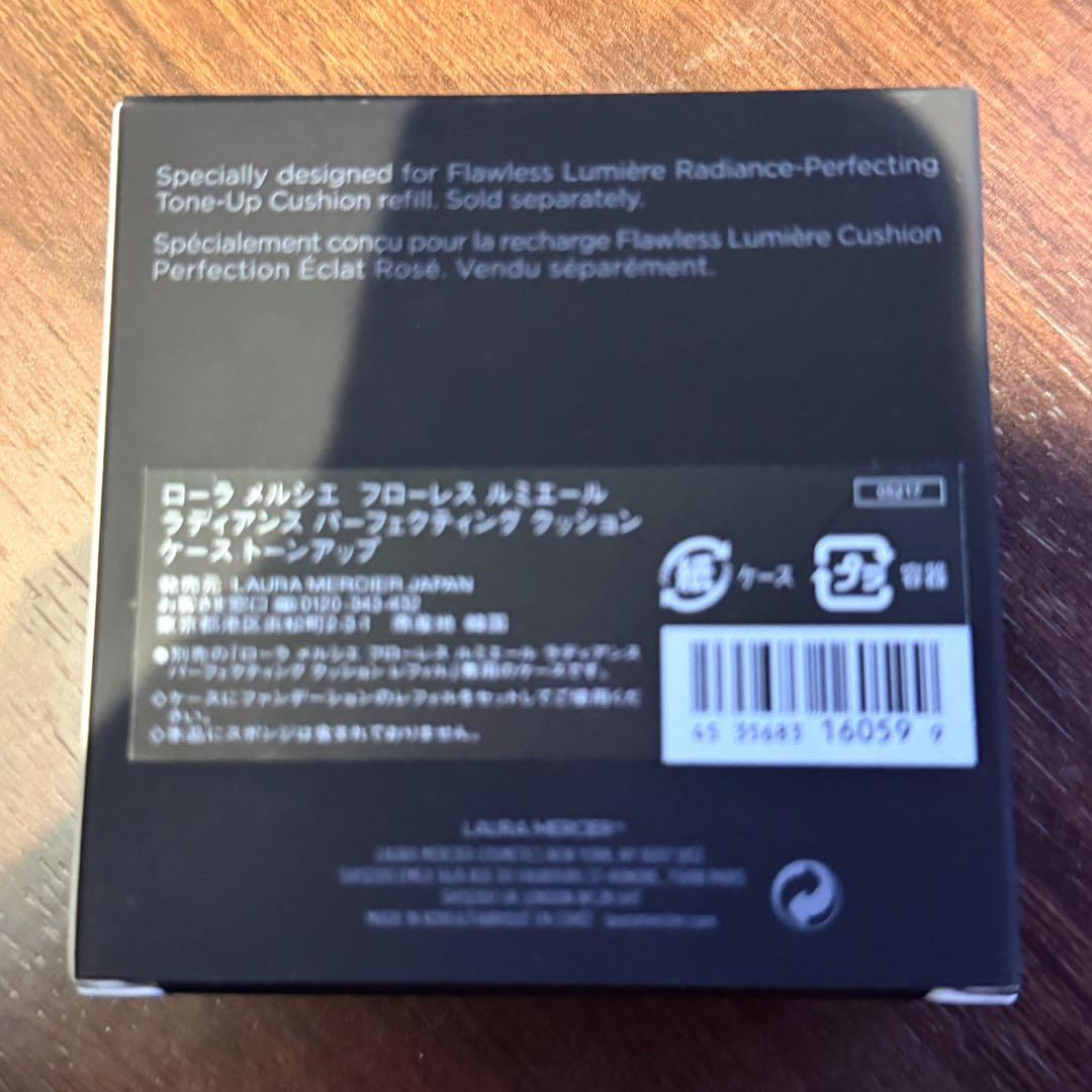 LAURAMERCIERフローレスルミエールファンデーション1N1＋新品ケース付