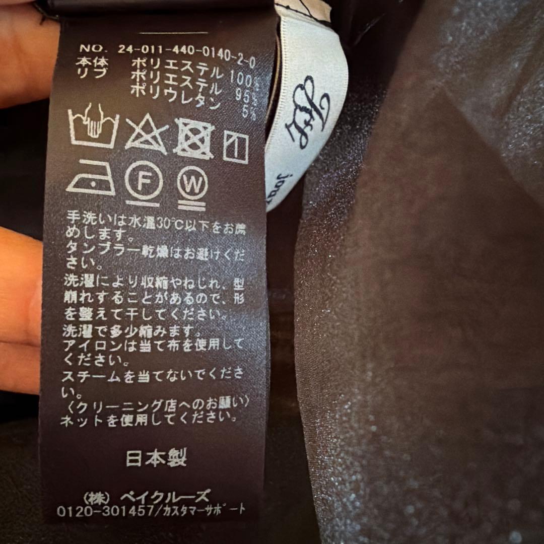 【美品】SUNDAY オーガンジーブルゾン　ステッカー付き