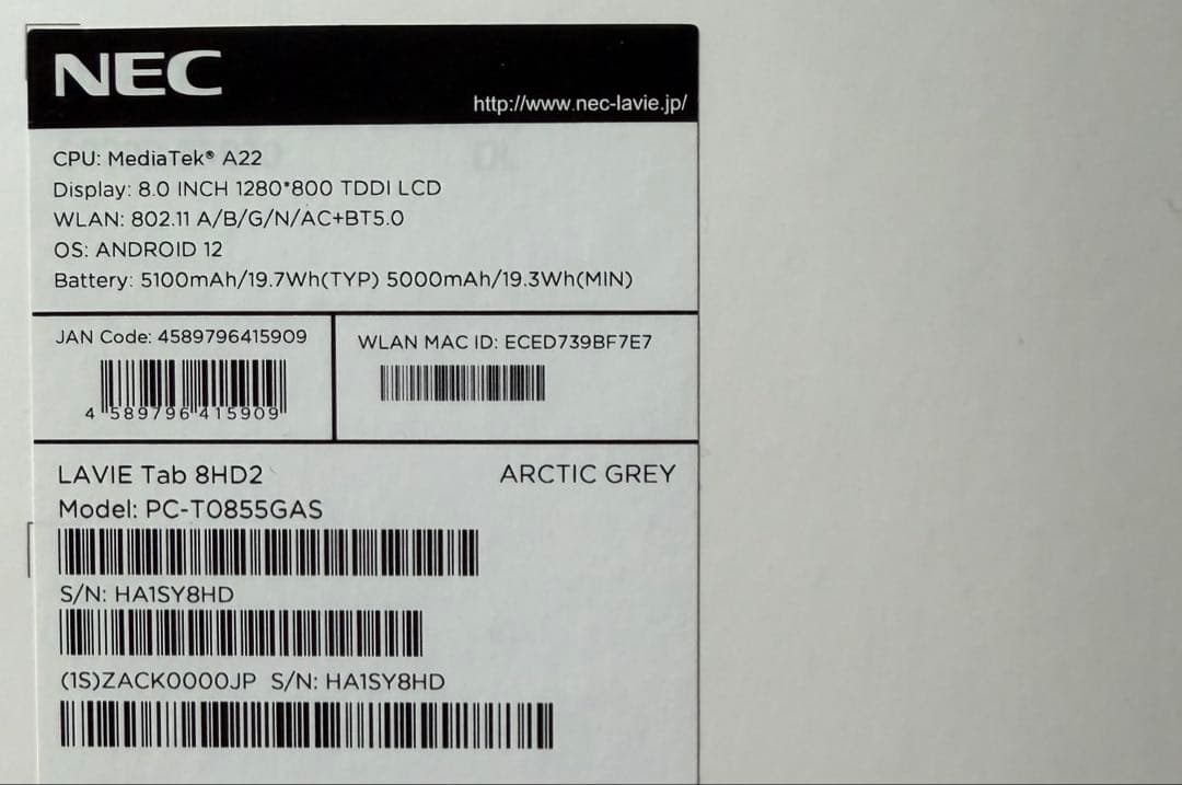 NEC LAVIE Tab 8 T0855GAS Wi-Fiモデル