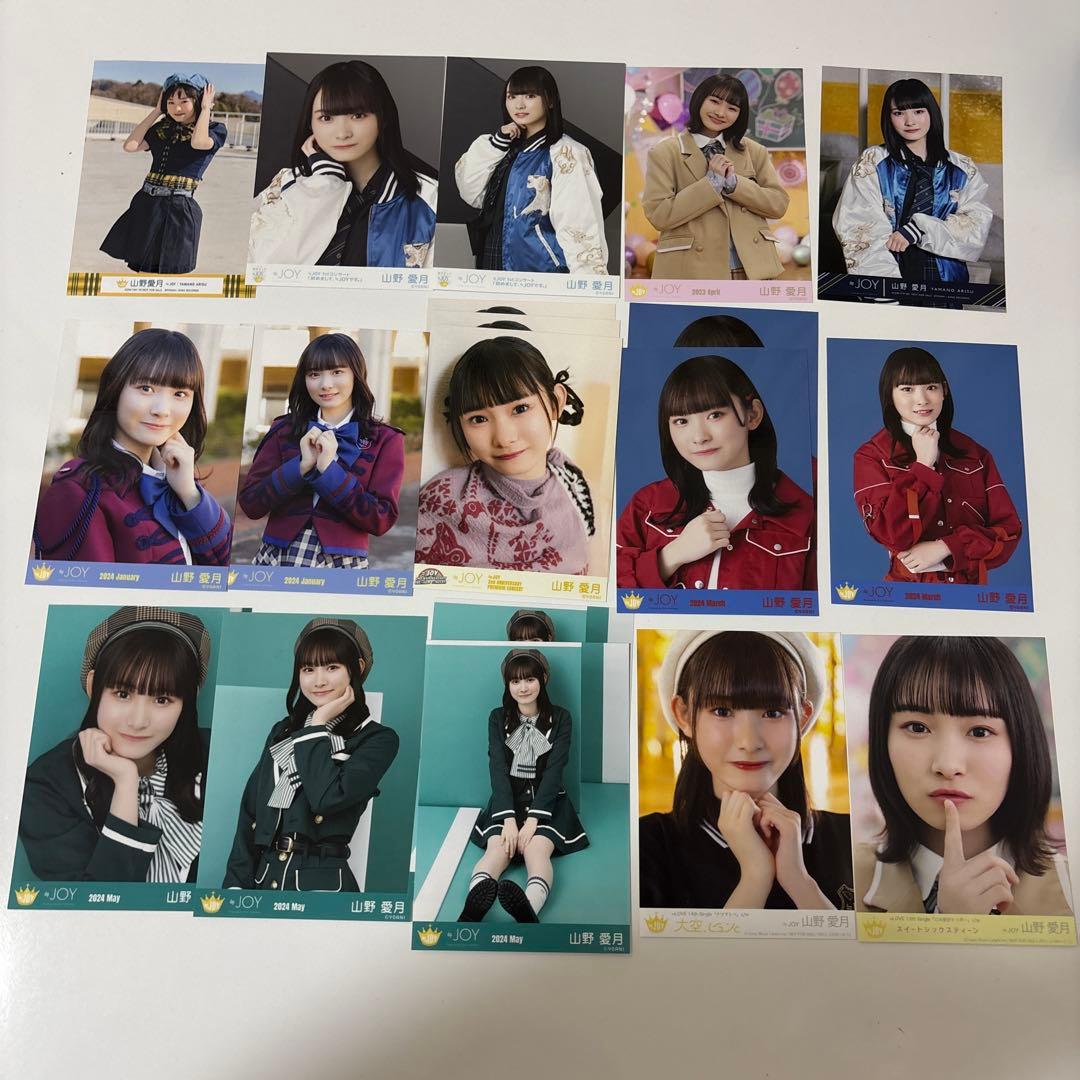 ≒JOY 山野愛月 直筆、グッズまとめ売り