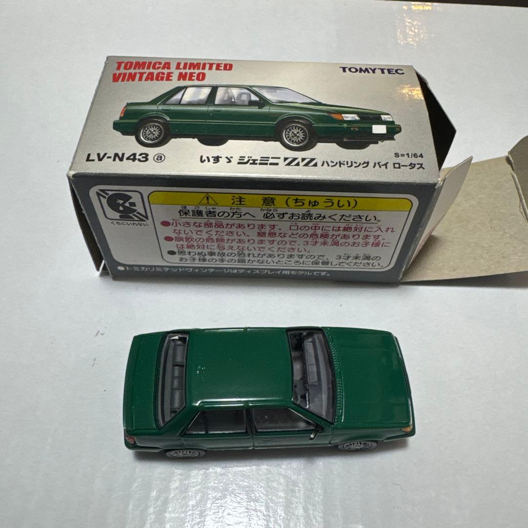 TOMICA LIMITED VINTAGE NEO いすゞジェミニZZ