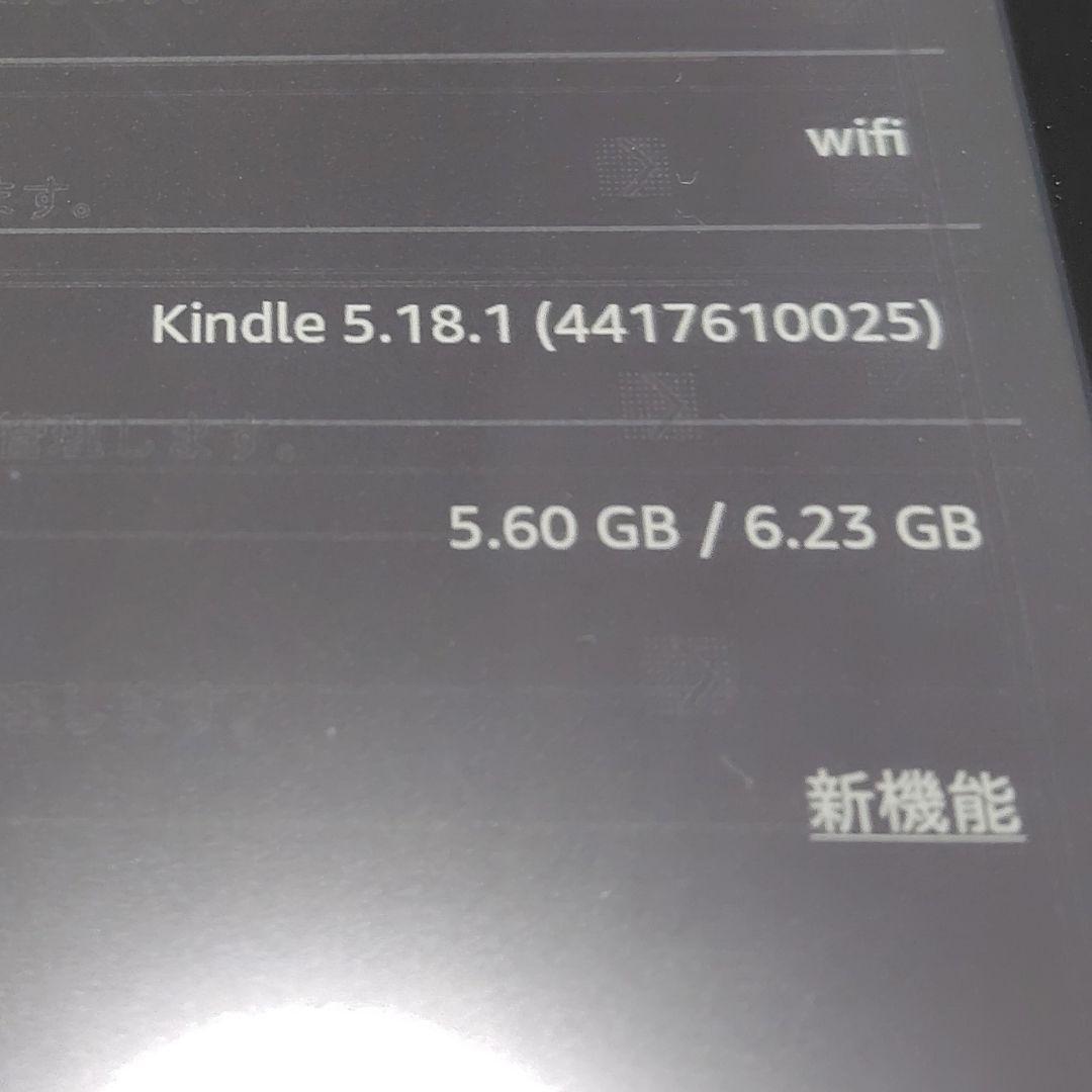 Kindle Paperwhite PQ94WIF 電子書籍 使用品 カバー付き