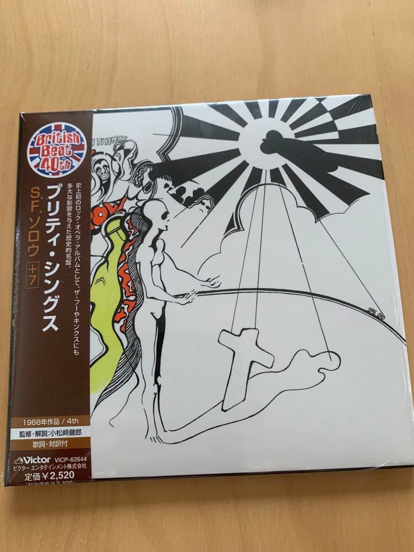 ザ•プリティ•シングス 紙ジャケットボックスセット5タイトル美品