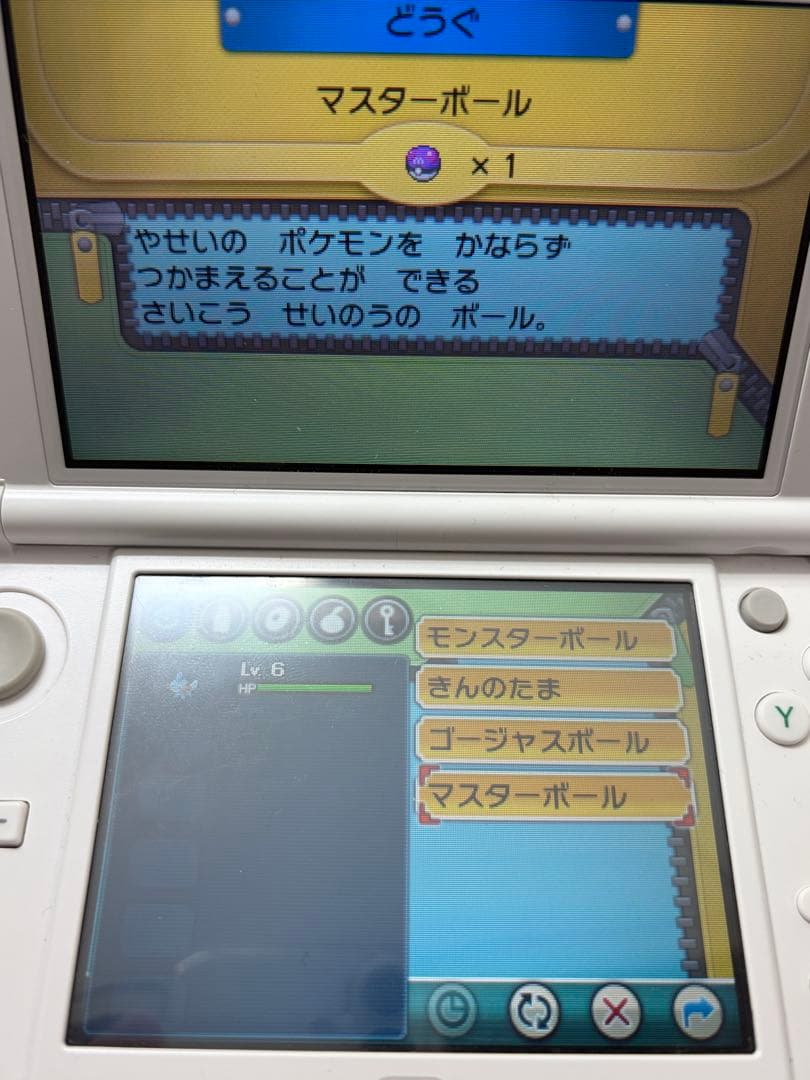 【激レア配信多数】ポケットモンスター アルファサファイア色ジラーチ ディアンシー