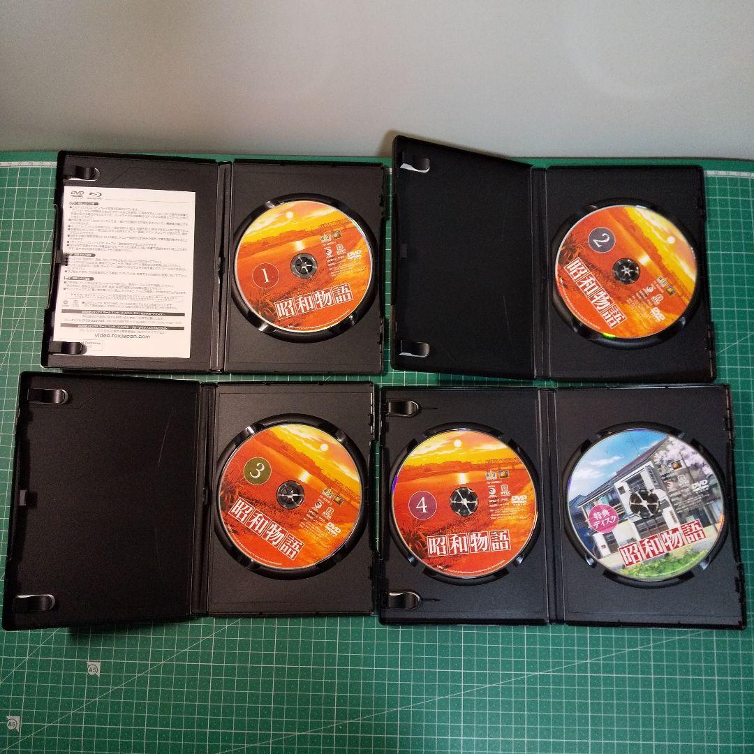 セル版 昭和物語　DVDコレクターズBOX <5枚組>