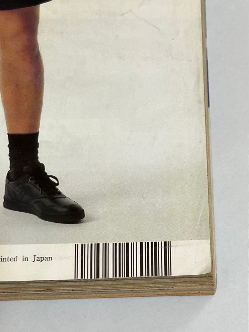 週刊少年ジャンプ　33号　1993年8月２号