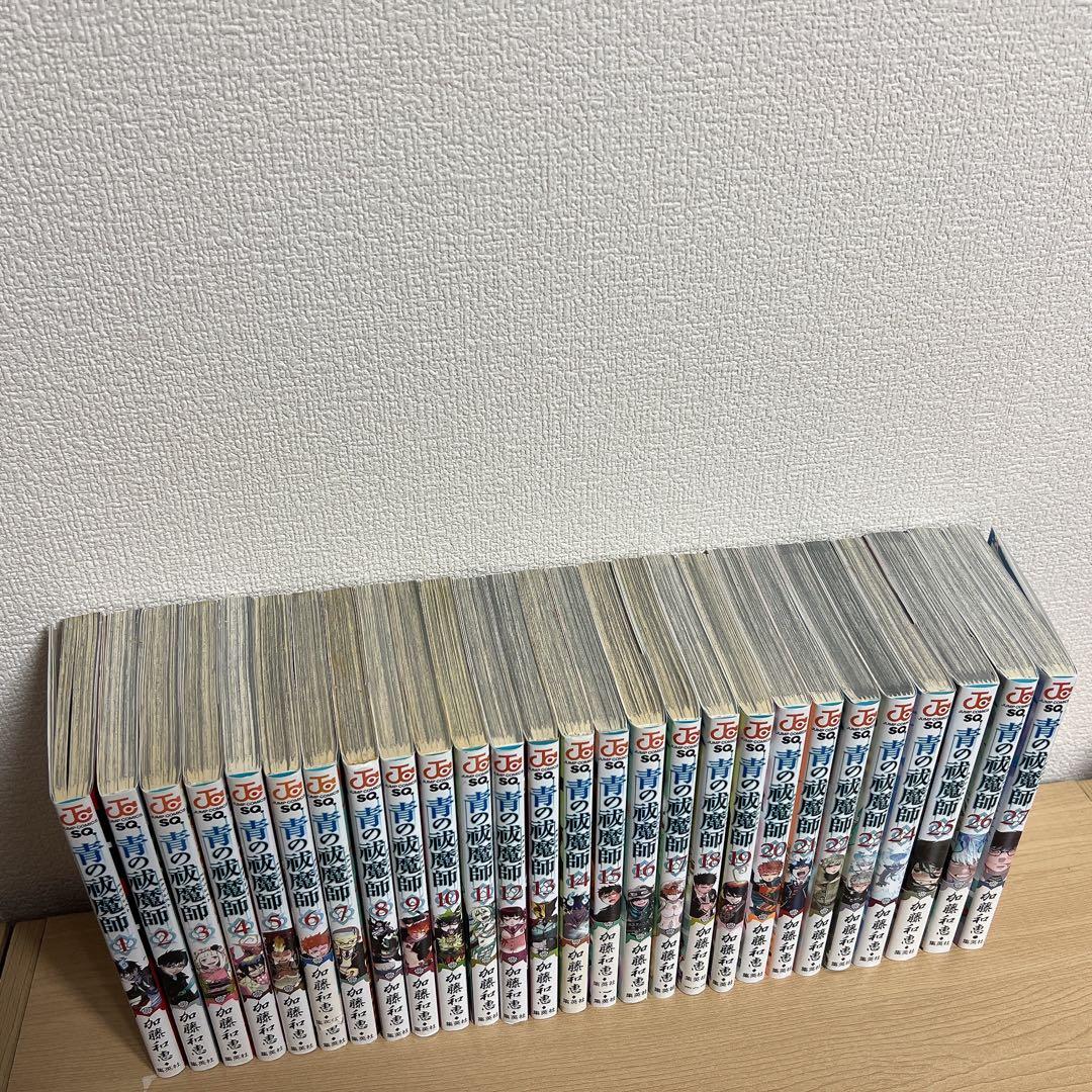 青の祓魔師 27巻セット