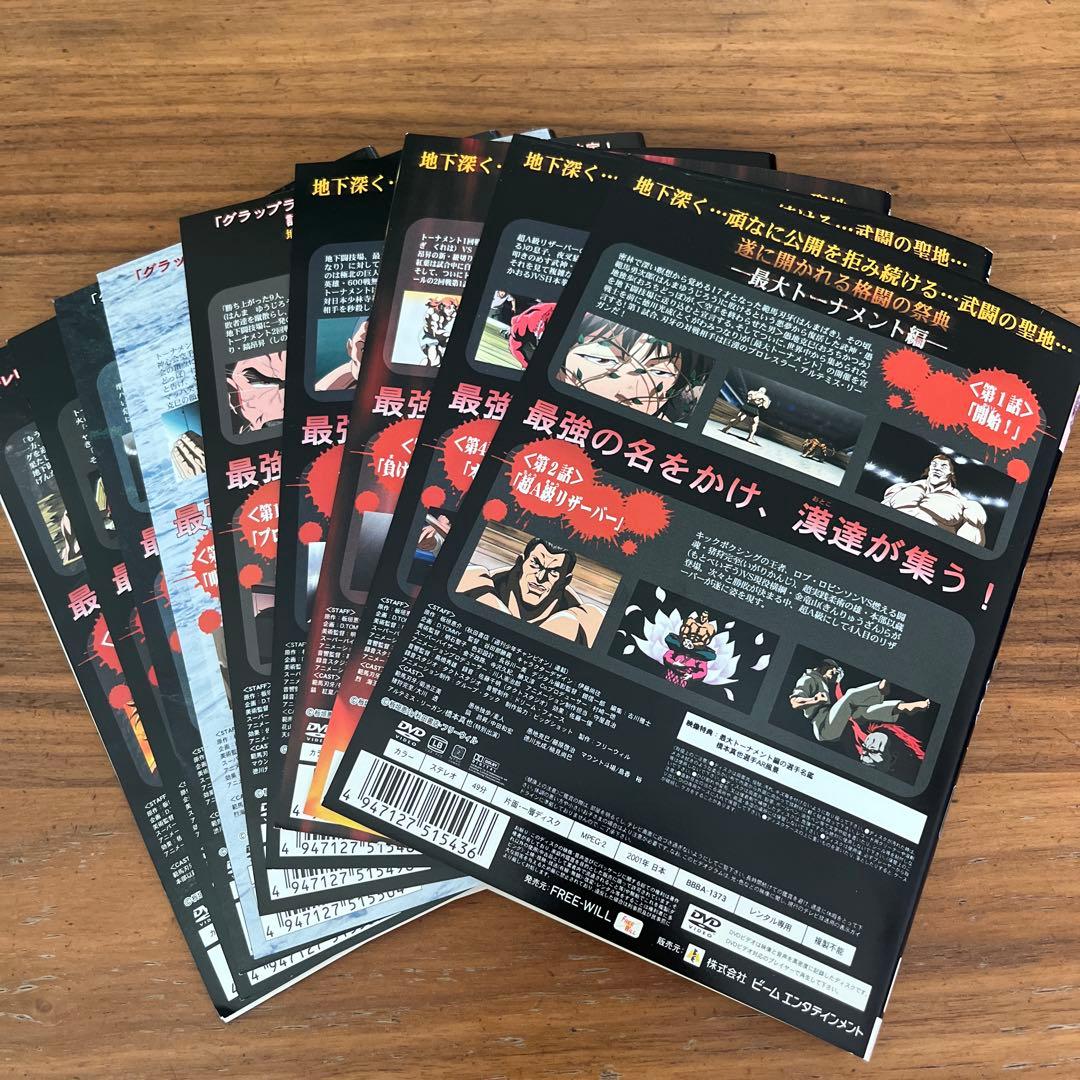 グラップラー刃牙 最大トーナメント編 DVD 全12巻 全巻セット