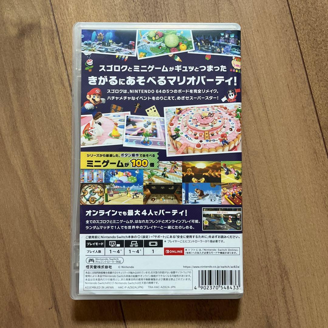 Nintendo Switch ソフト　3点セット