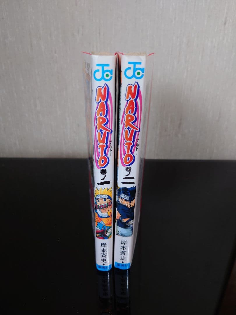 【初版・第一刷】NARUTO ナルト 1巻・2巻
