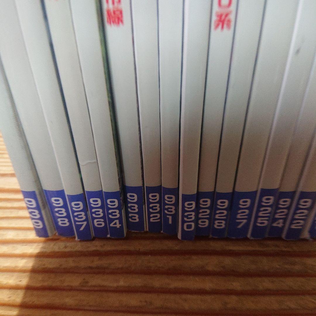 鉄道ピクトリアル 2016～2017年 24冊一括