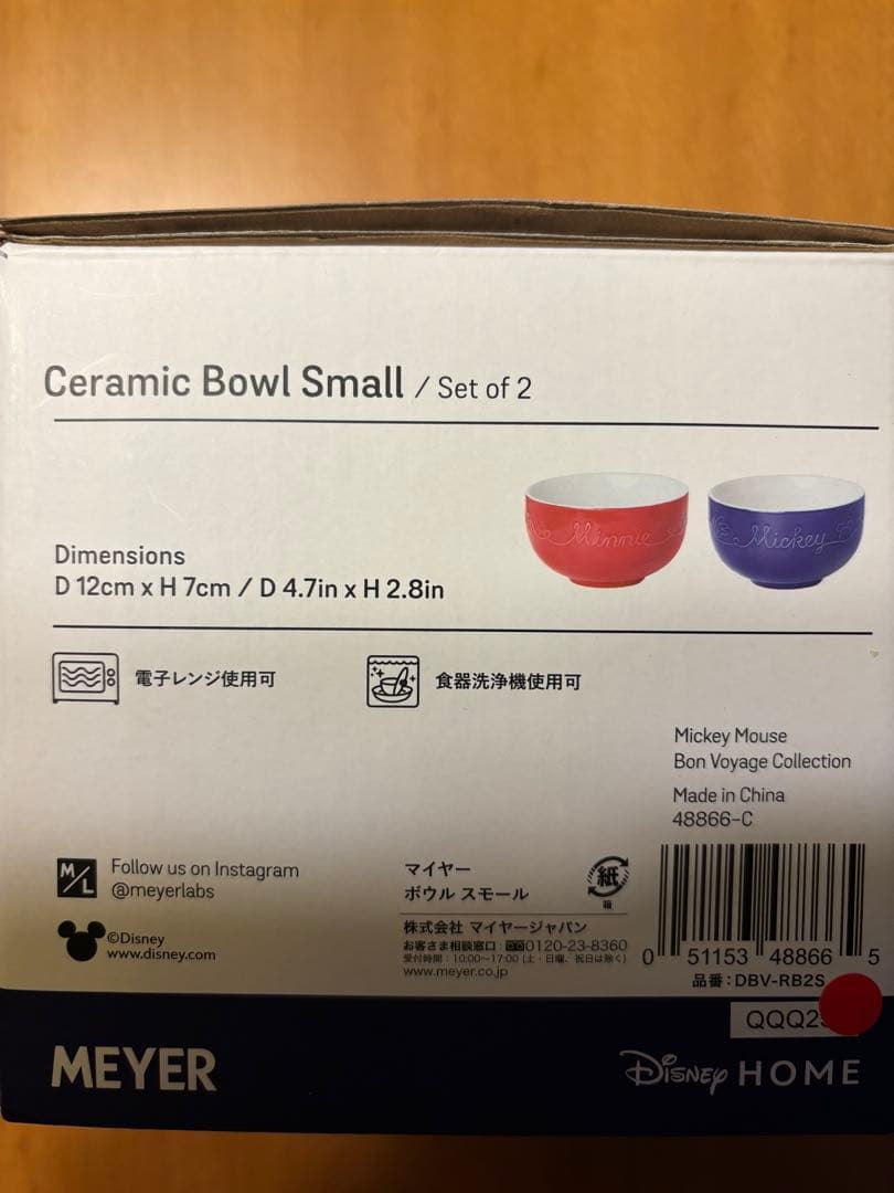 大幅値下げ！MEYERマイヤー　ディズニー ミッキーマウス 5点セット