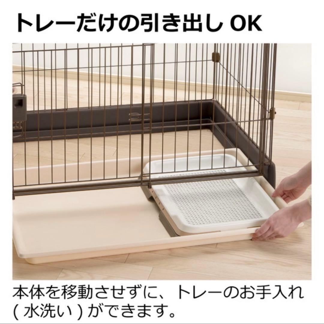 Richell リッチェル もっとお掃除簡単ペットサークル　ダークブラウン