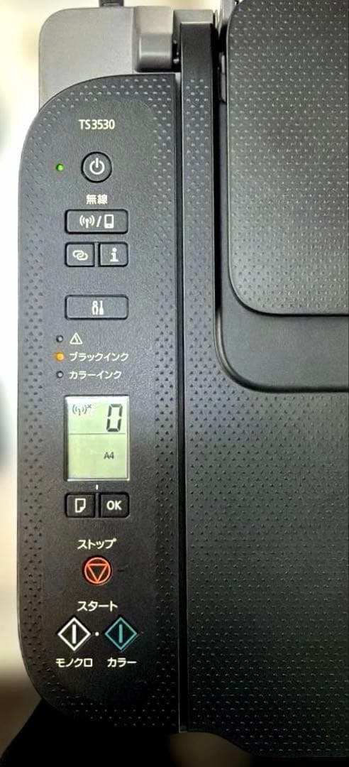 プリンター・複合機 CANON PIXUS TS3530