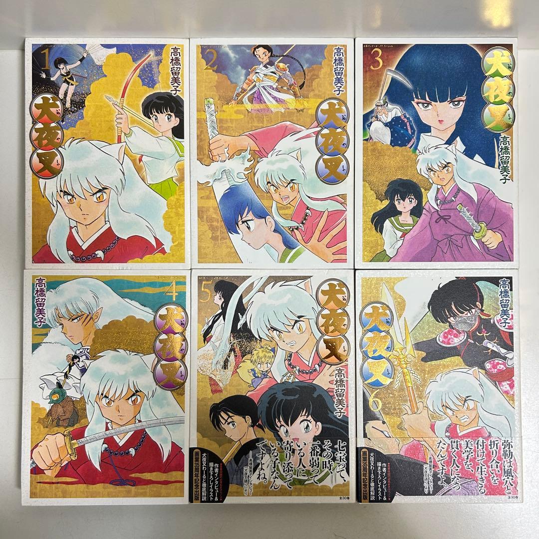 犬夜叉 1〜30巻　全巻セット　まとめ売り　漫画　マンガ　全巻　ワイド版