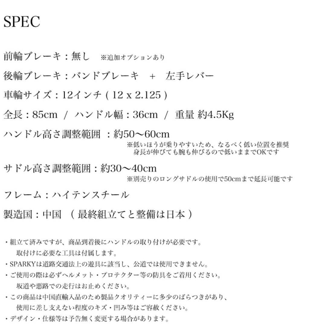 バランスバイク ストライダー キックバイク キッズバイク