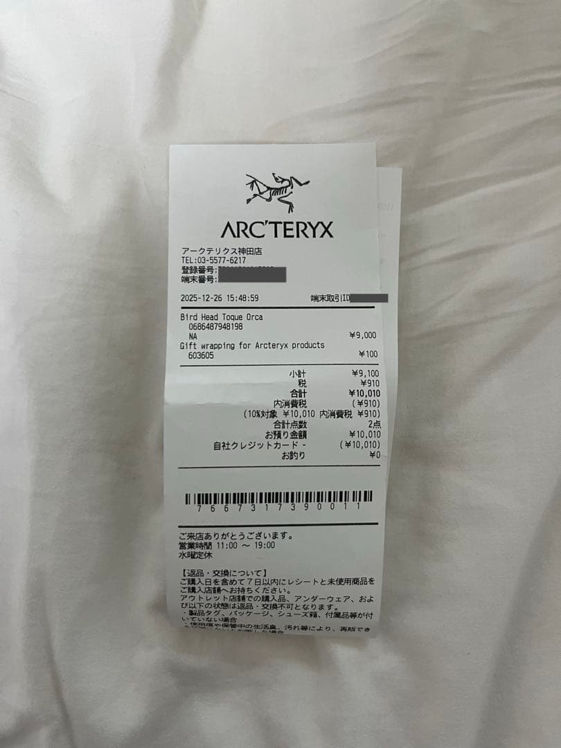 Arc'teryx Bird head toque Orca ブラック