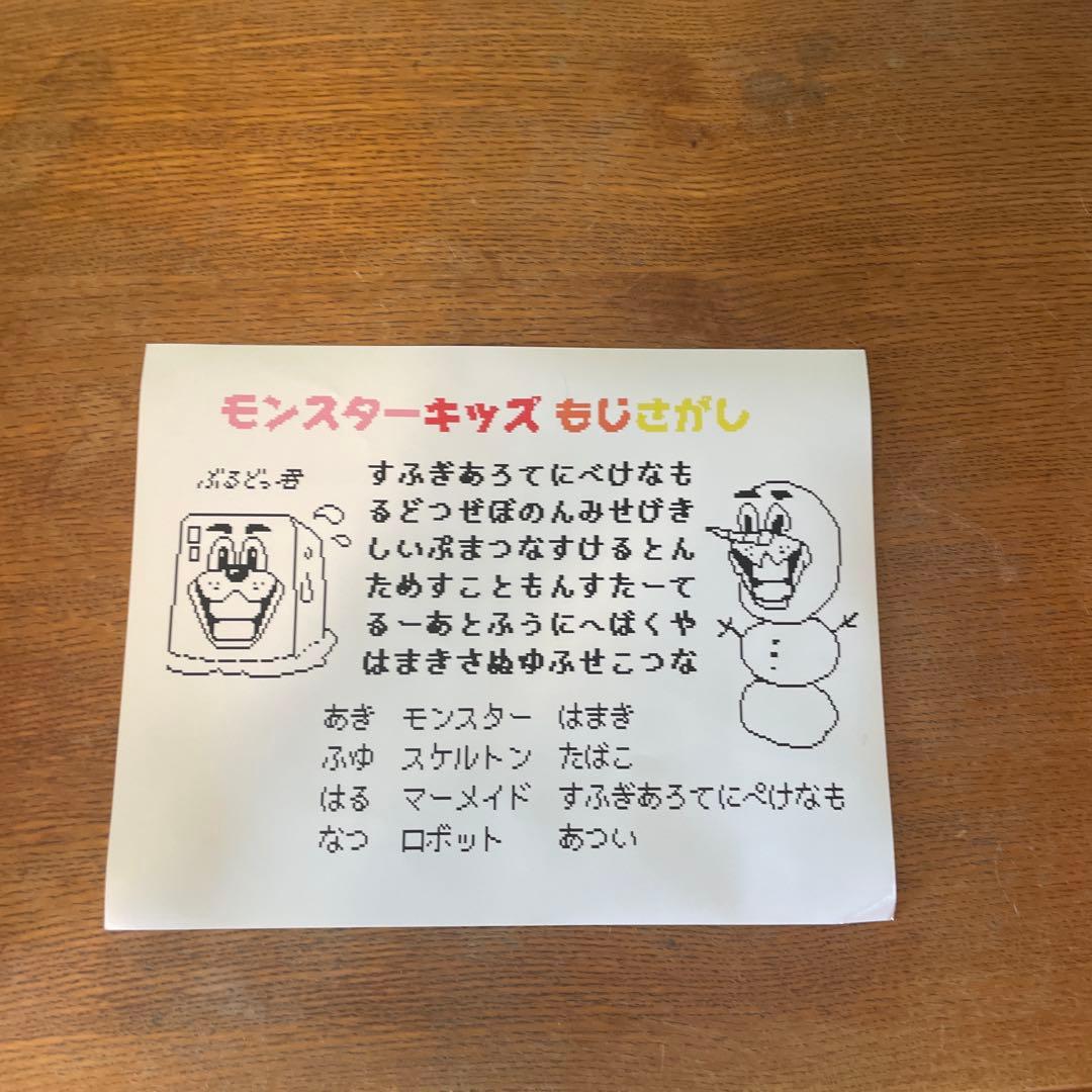 （希少）アンダーテール日本版レコード　　undertale レコード