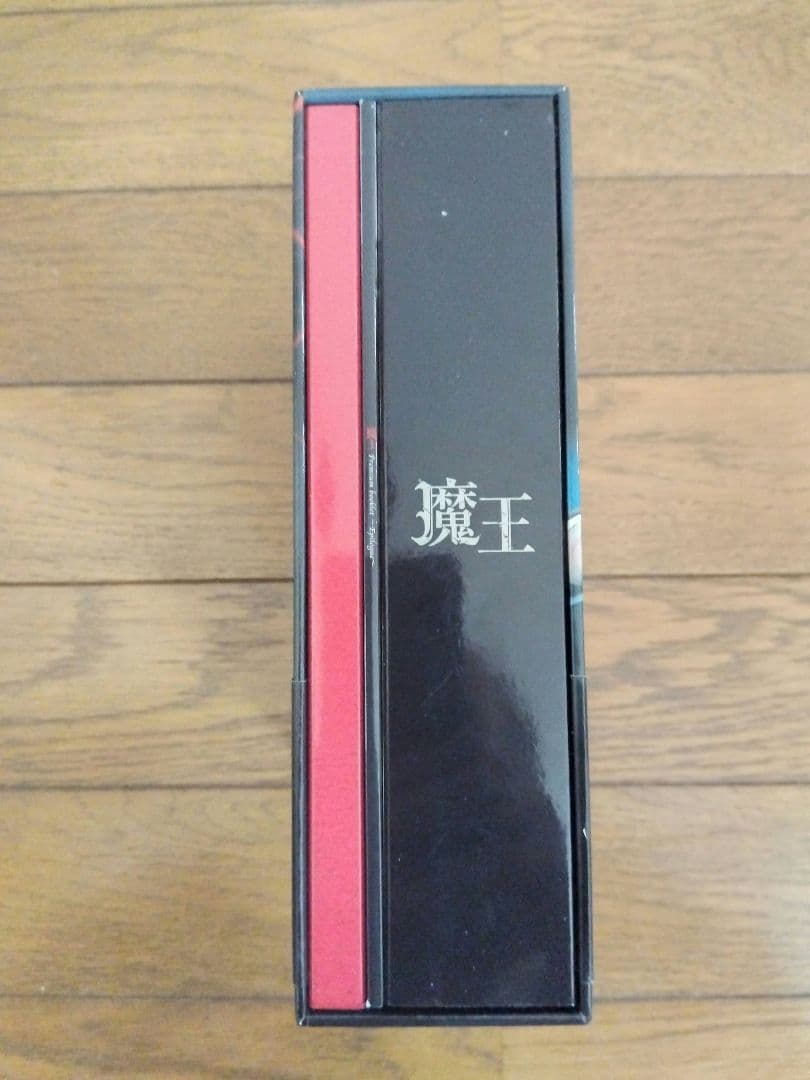 新品同様 初回限定 魔王 DVD-BOX 大野智 嵐 ブックレット付