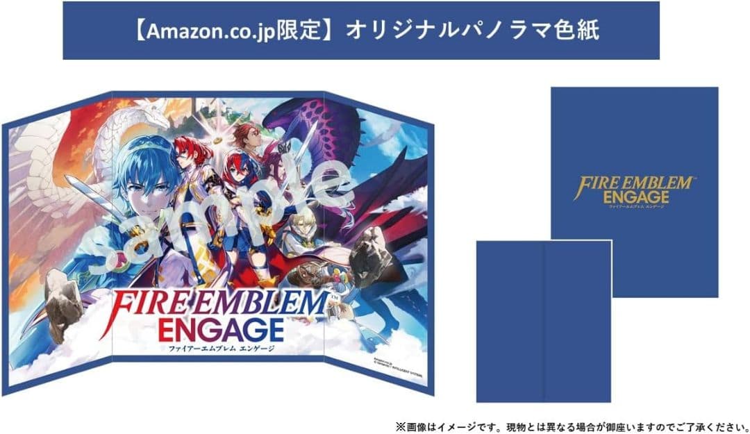 ファイアーエムブレム エンゲージ エティスコレクション